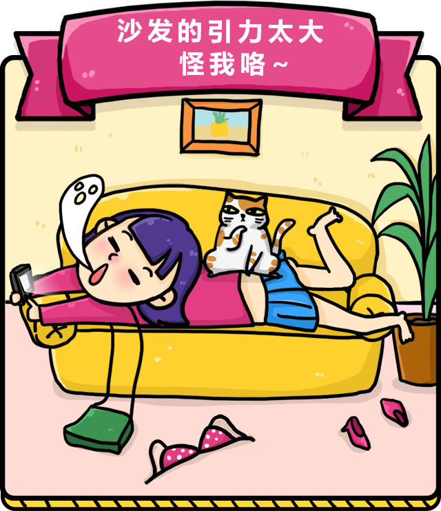人生百瘫（图ZODk0NjU4NDA=） - 其他UI - 站酷设计师黄大鱼原创素材 - 站酷ZCOOL