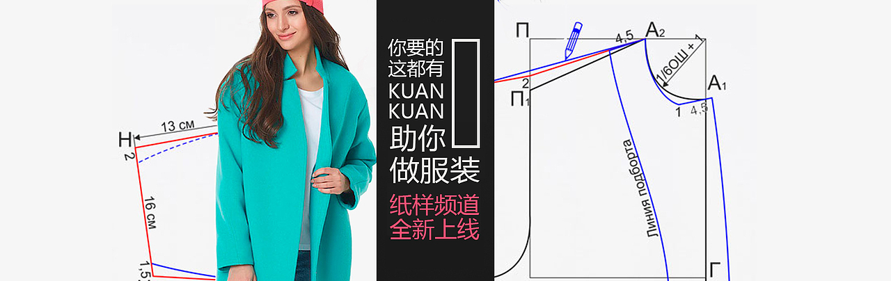 时尚女装 - Banner（图ZMTAzNDI1MzI0） - 运营设计 - 站酷设计师黄定一原创素材 - 站酷ZCOOL