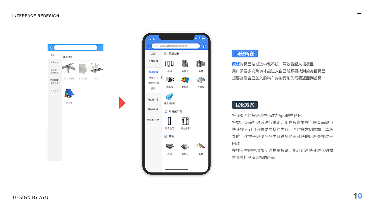 2022 UI界面 作品集 年终总结（图ZMjg4NjUyNTQw） - APP界面 - 站酷设计师抹茶要加冰原创素材 - 站酷ZCOOL