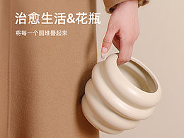 輕奢花瓶擺件#靜物拍攝|家居裝飾品產(chǎn)品拍攝