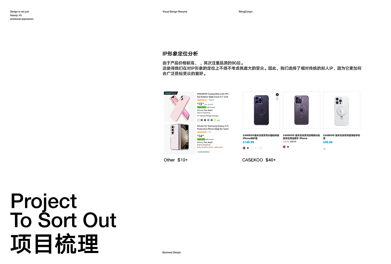 TORRAS 2023毕业终章（图ZMzYxMzYwODU2） - 电商 - 站酷设计师猕HOtel桃原创素材 - 站酷ZCOOL