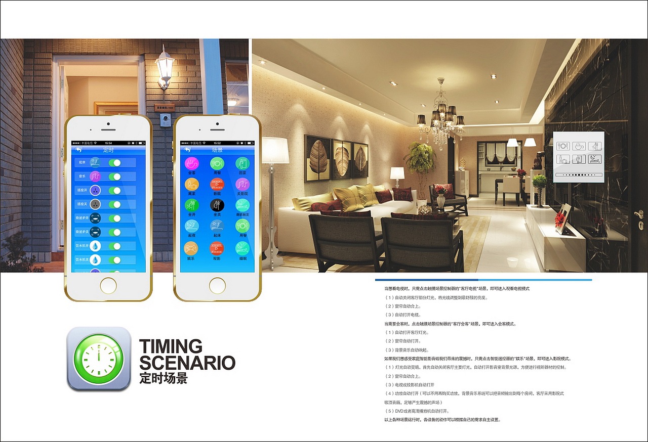 三月份产品画册折页设计