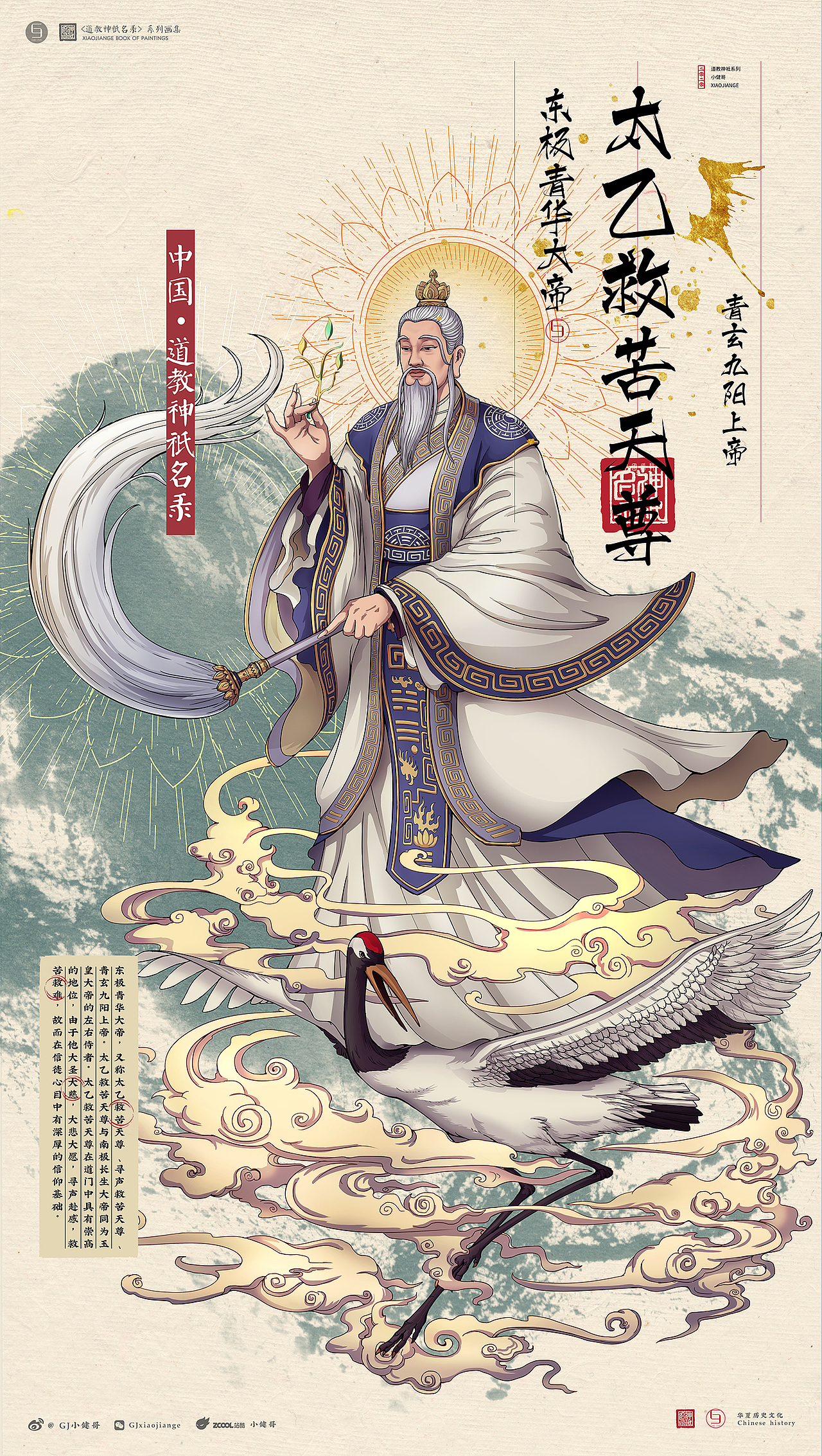2020年度系列插画总结（图ZMjM4MzY5ODY4） - 商业插画 - 站酷设计师仨俩一原创素材 - 站酷ZCOOL