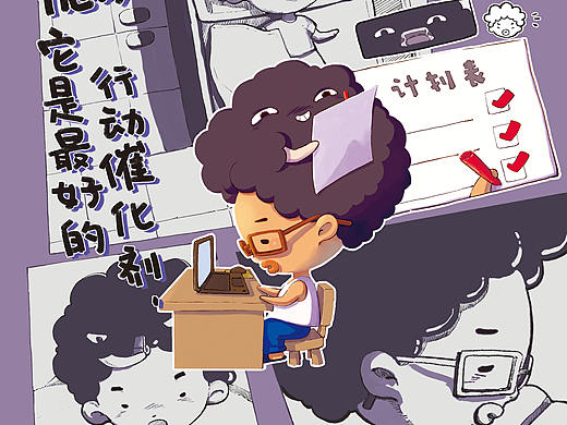 你好！焦虑