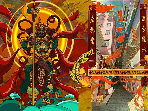 广州 【体育西路.天河村】插画练习