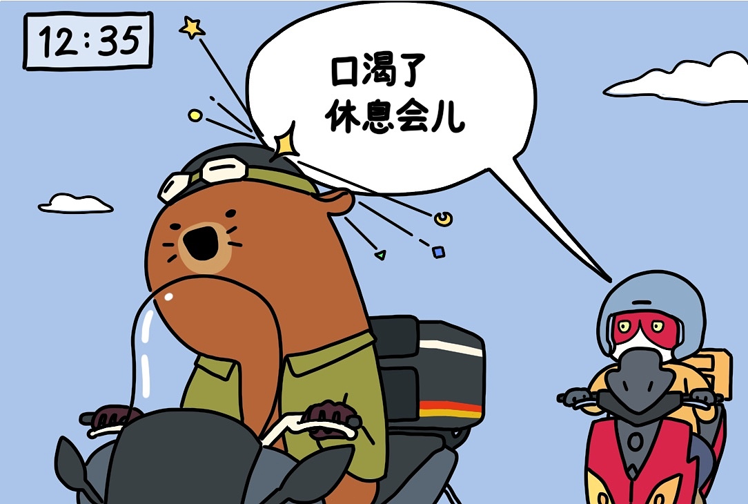 Day4.『达嘣一个人的时候在干嘛？』（图ZMzY5MDk3ODA0） - 短篇/格漫 - 站酷设计师Drake的笔原创素材 - 站酷ZCOOL