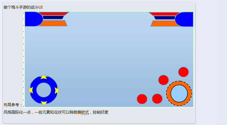 游戏UI格斗类手游战斗UI的布局设计（图ZMjQwMzM2MDQ=） - 图标 - 站酷设计师小杰躺树上原创素材 - 站酷ZCOOL