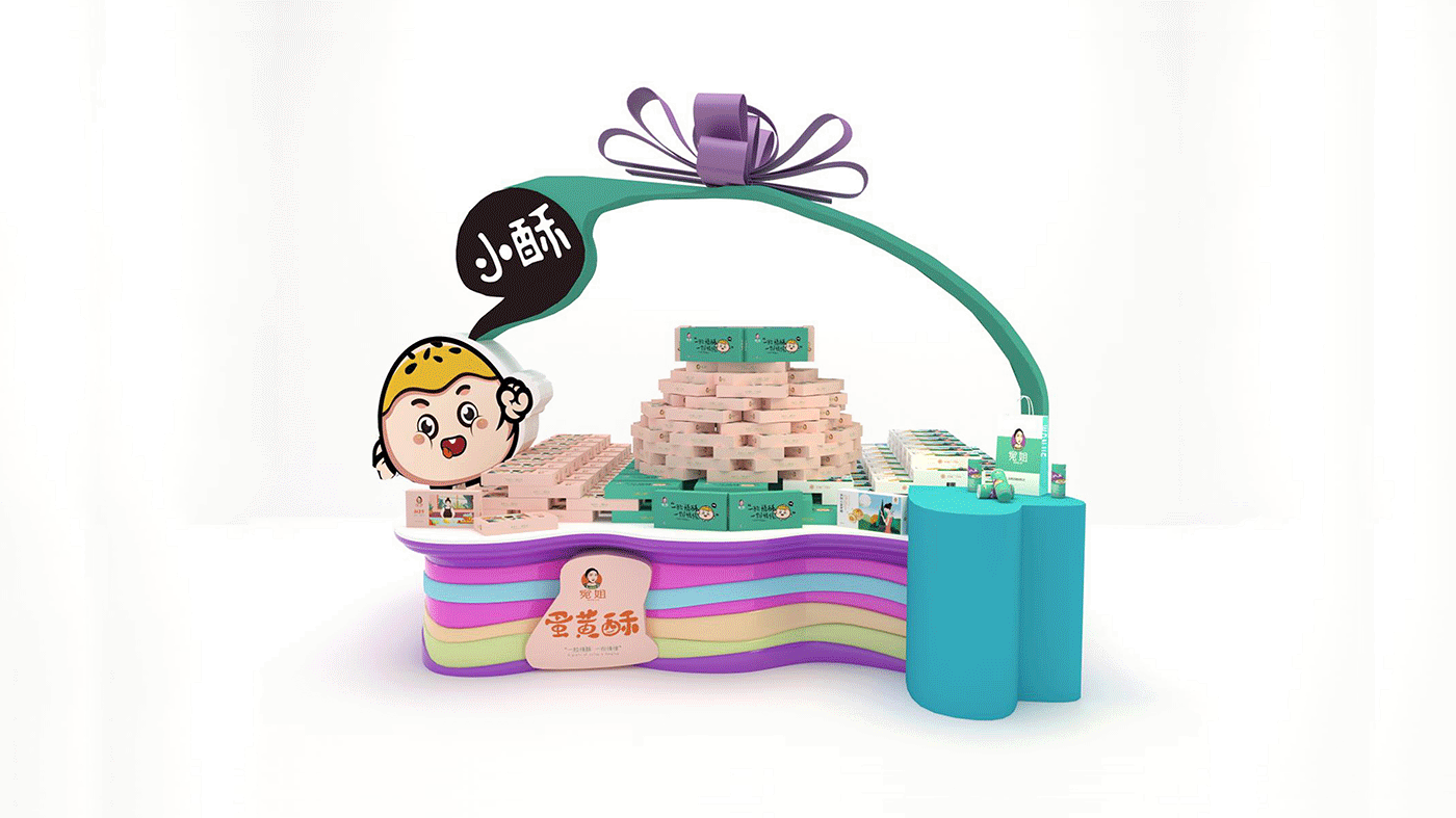 河北宛姐食品有限公司