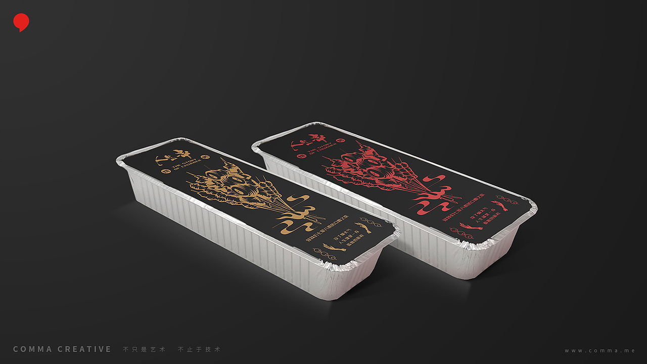 B站网红美食IP《人生一串》线下门店品牌视觉识别系统