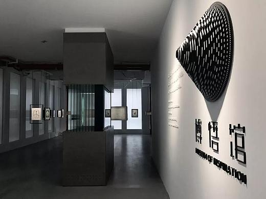 Hiiibrand国际品牌标志设计大赛九年金奖全收录·学生组篇（5-9）