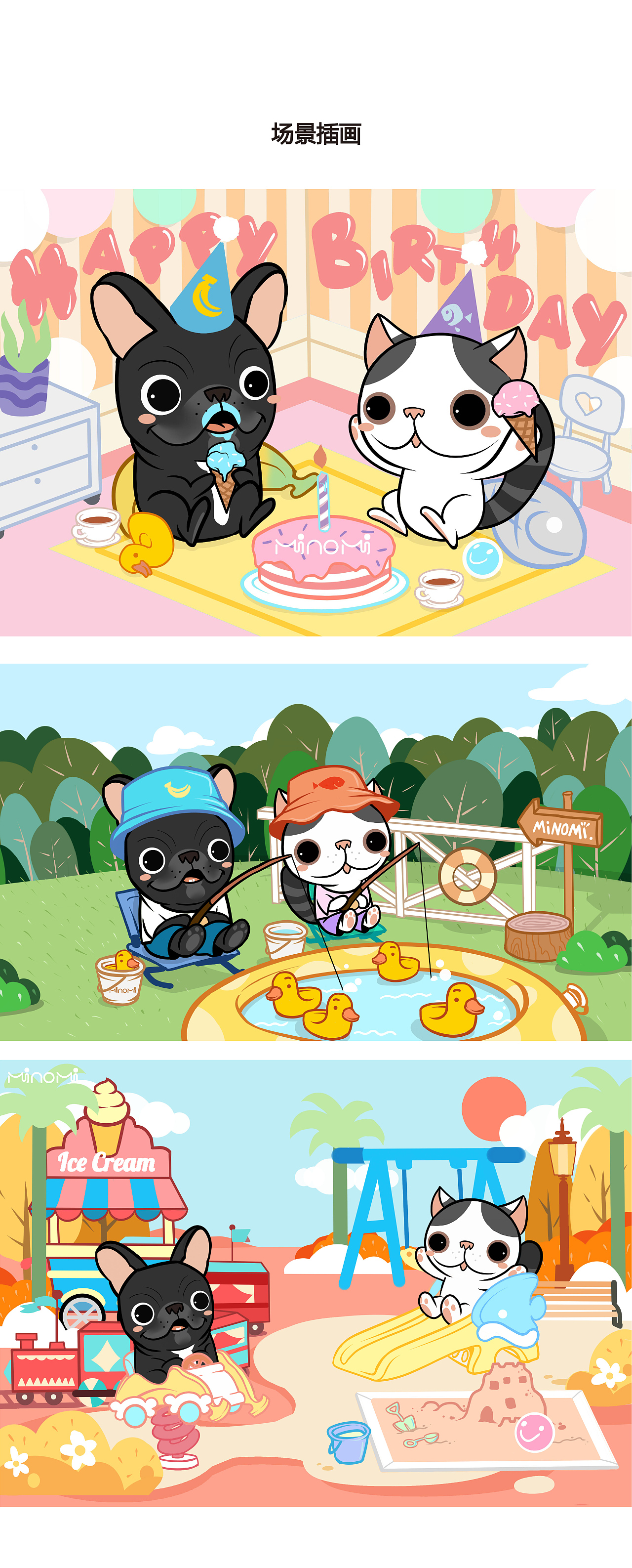 Minomi佛山亲子餐吧IP设计（图ZMjE5MDc1ODg0） - IP形象 - 站酷设计师妮可Nikoo原创素材 - 站酷ZCOOL