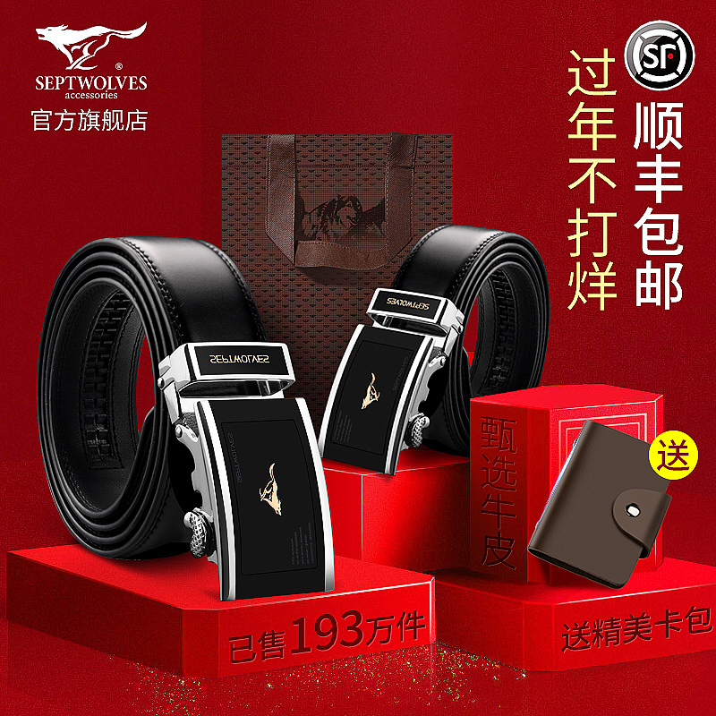 过年不打烊 直通车 合集（图ZMTA1MDI2OTU2） - 电商 - 站酷设计师不知道的世界原创素材 - 站酷ZCOOL