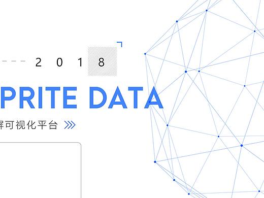 公司产品ppt