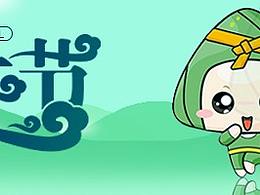 端午節(jié)banner