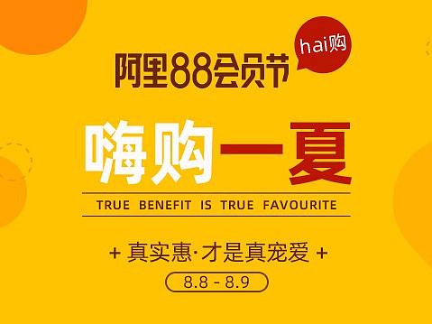 图书类目无线端海报