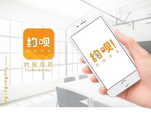 约呗LOGO