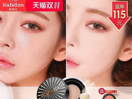 直通车（个人主页-ZNDQ4MDk5NTY=） - 其他 - 站酷设计师小黑猫pr原创素材 - 站酷ZCOOL