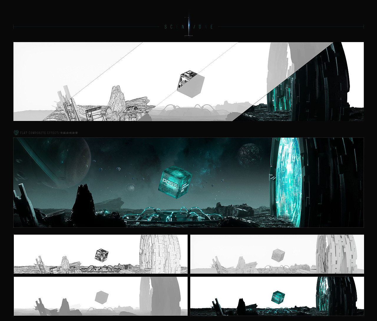 整理#原创三维场景