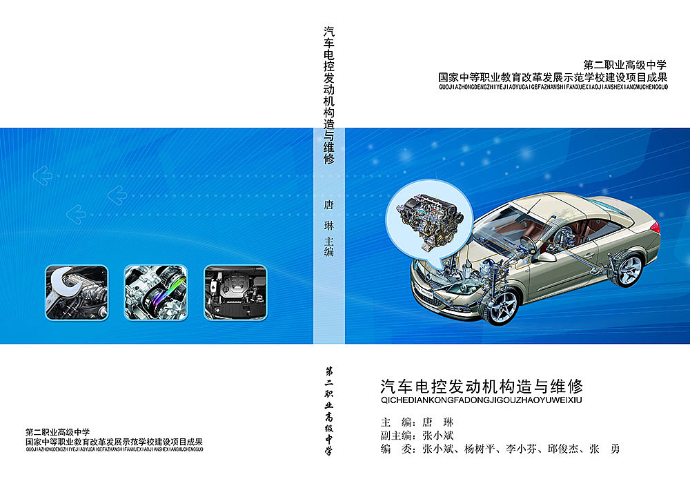 画册、教材、封面设计（图ZNzc1MzU3MzI=） - 书籍/画册 - 站酷设计师简尚设计原创素材 - 站酷ZCOOL