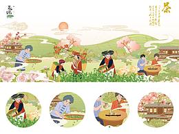 恩施 土家族苗族