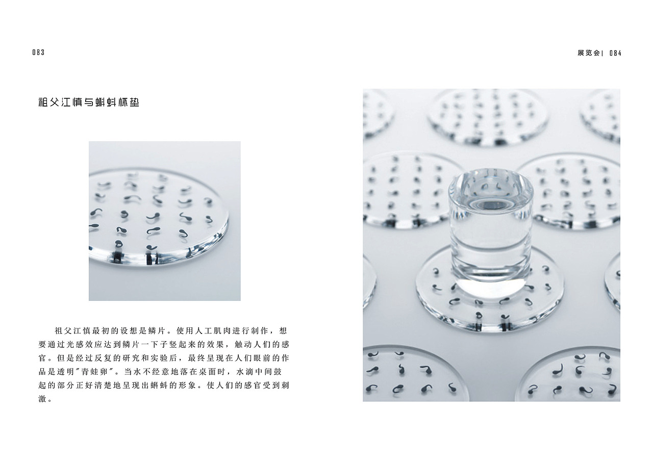 我的书籍设计作业（图ZMjEwMzQzNjA=） - 书籍/画册 - 站酷设计师淑诶原创素材 - 站酷ZCOOL