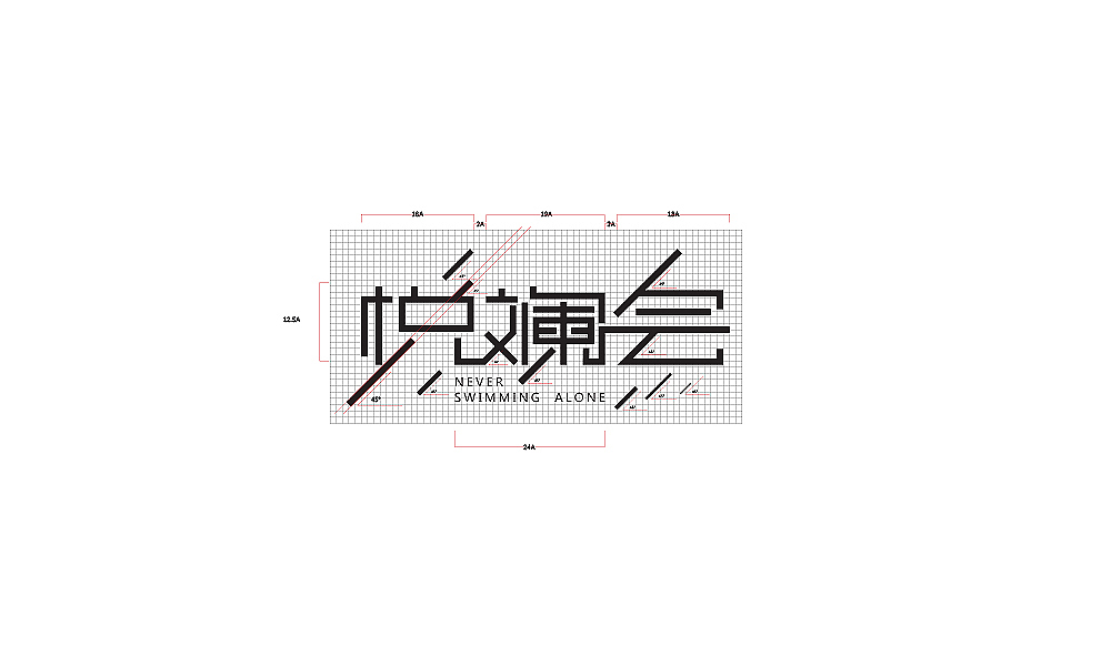 七月份商业设计整理（图ZMTA3NDMxMTY=） - 字体/字形 - 站酷设计师刘兵克原创素材 - 站酷ZCOOL