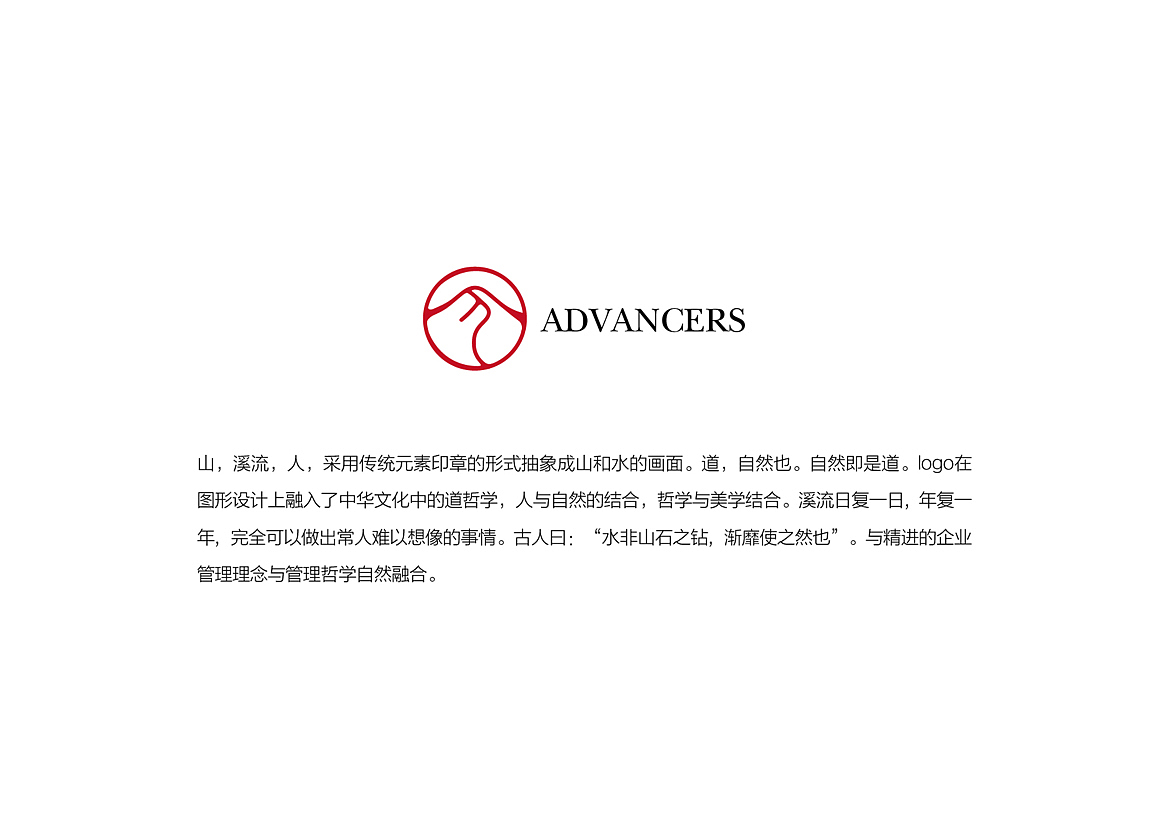 咨询公司logo（图ZNjk4Njc2NjQ=） - Logo - 站酷设计师liweigewei原创素材 - 站酷ZCOOL