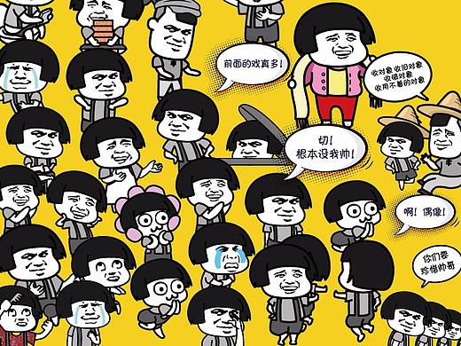 蘑菇头东北首展 魔性来袭