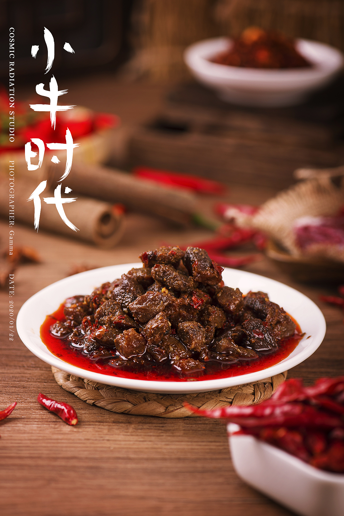 牛肉干（图ZMjA1NzU4NzA4） - 产品摄影 - 站酷设计师餐饮搬砖工原创素材 - 站酷ZCOOL