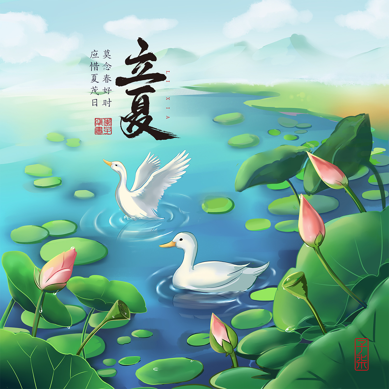 二十四节气-李子柒-东方美食生活家（图ZMjQ1MDQ4MjQ0） - 商业插画 - 站酷设计师浪漫达芬奇原创素材 - 站酷ZCOOL