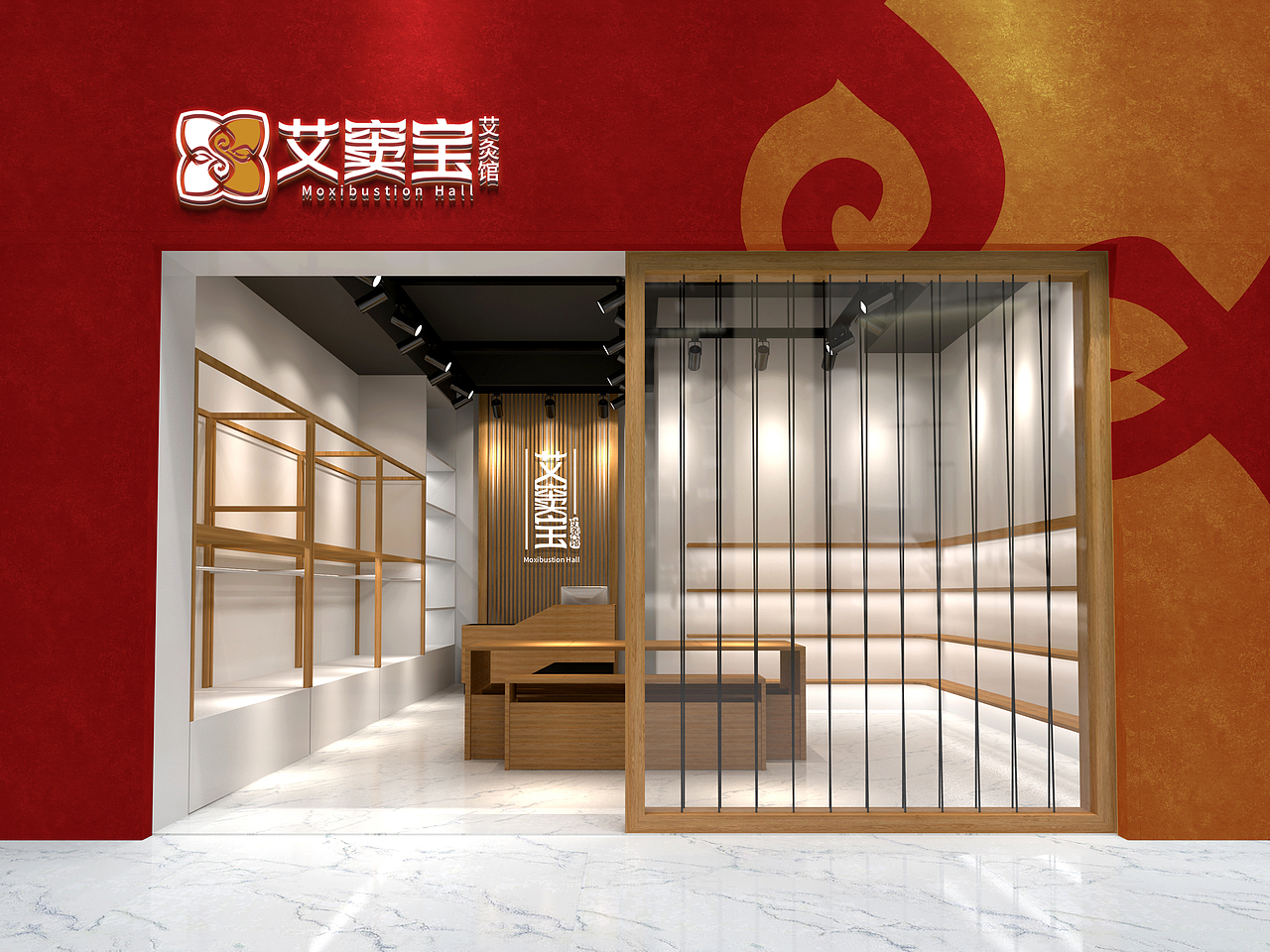 艾窦宝艾灸馆品牌形象识别系统-上海因心（图ZMjY2NTgwMTA4） - 品牌 - 站酷设计师INHEART上海因心原创素材 - 站酷ZCOOL