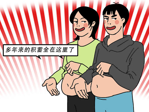 深圳人不结婚，一定攒了很多钱吧？