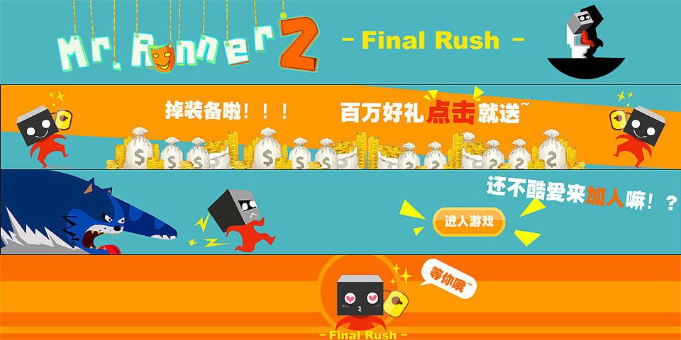 Mr Runner