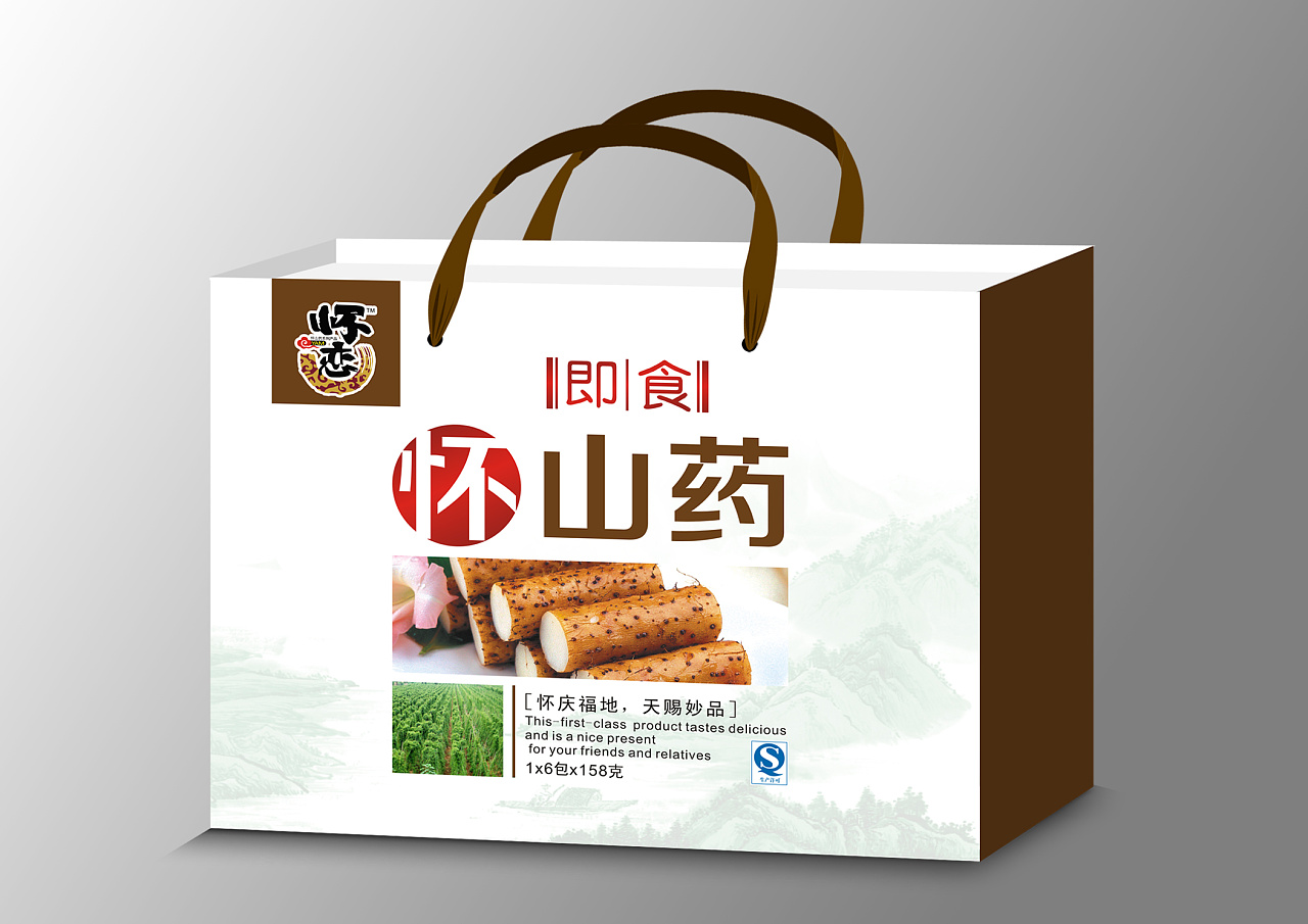 怀恋山药外箱包装