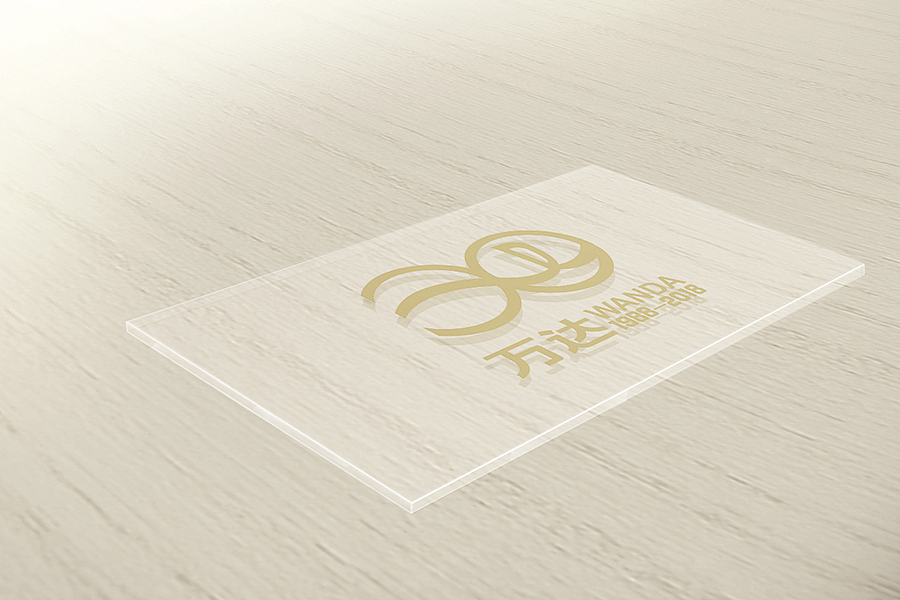万达30周年LOGO设计（图ZNTA5MjUyNDg=） - Logo - 站酷设计师林有德你好嘢原创素材 - 站酷ZCOOL