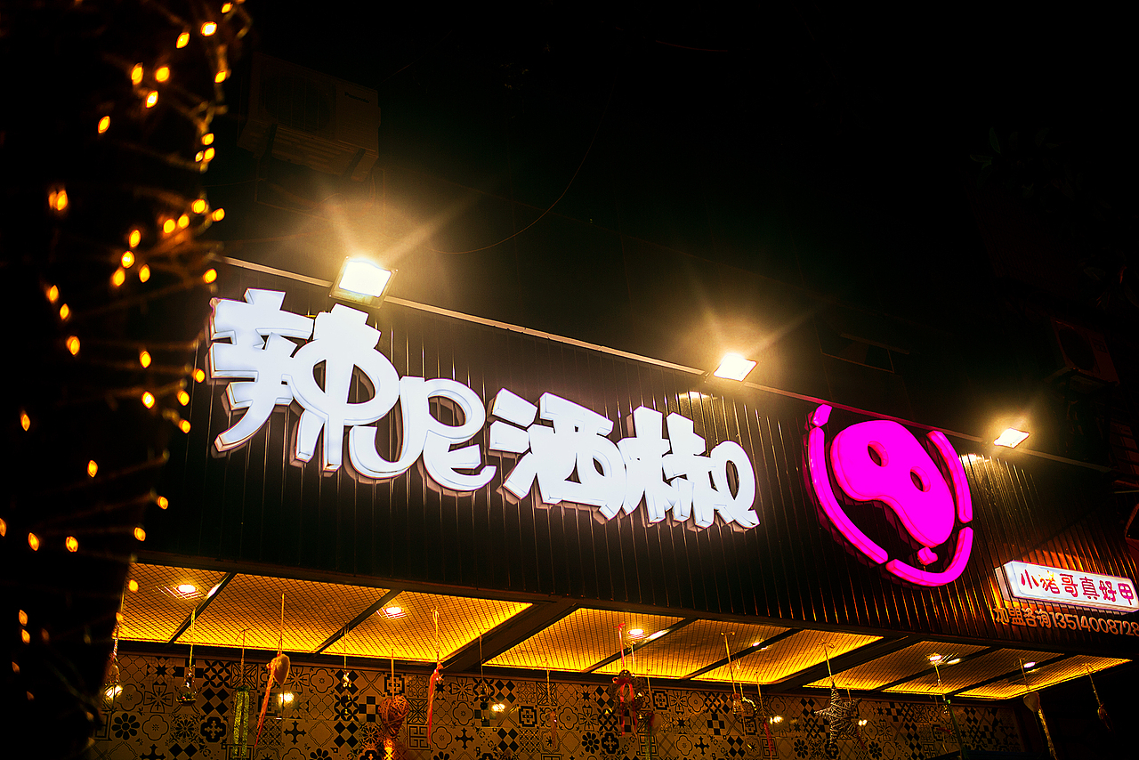 一组粉色少女心爆棚的VI（图ZNzE0ODU2MTY=） - 品牌 - 站酷设计师卜华Design原创素材 - 站酷ZCOOL