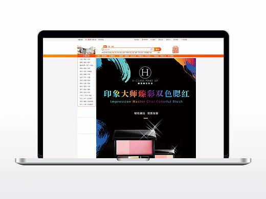 化妆品 淘宝 详情  护肤品  黑色大气高端