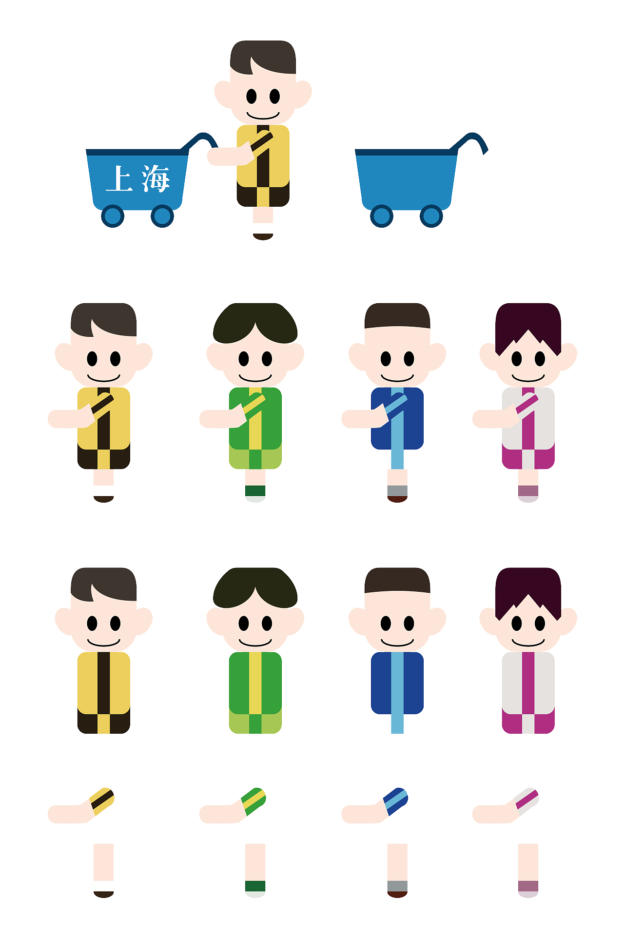 全运会动画小短片元素（图ZOTk5MzAxNjg=） - 短片 - 站酷设计师小女孩儿1111原创素材 - 站酷ZCOOL