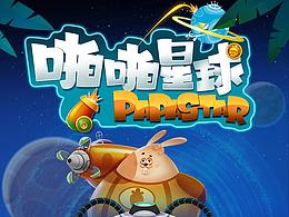 儿童乐园