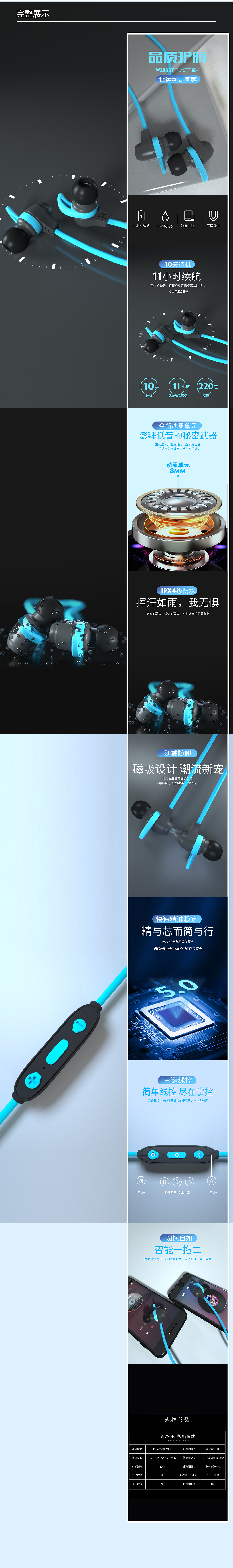 详情页制作（图ZMTYyNjgwMDgw） - 电商 - 站酷设计师HQ智原创素材 - 站酷ZCOOL