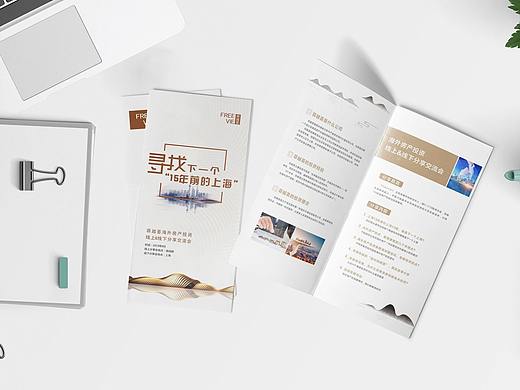 企业三折页