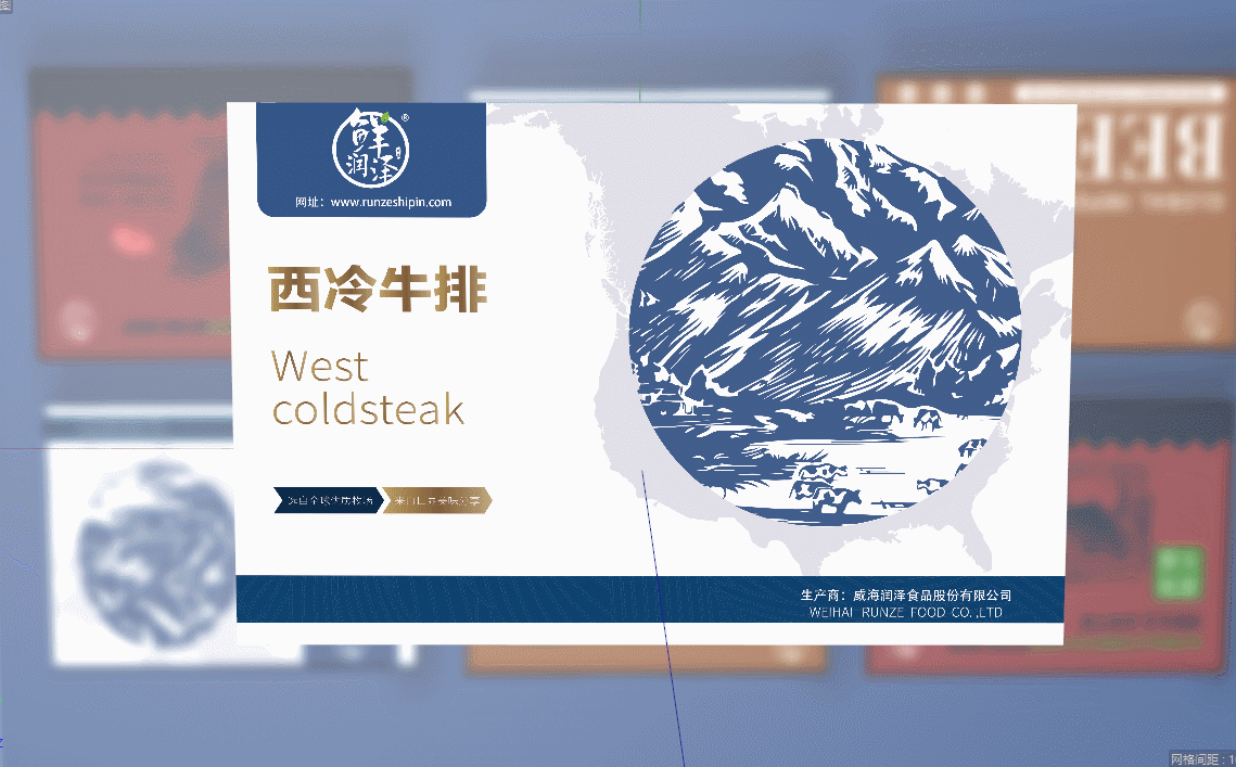 手绘风格—牛排礼盒（图ZMjA4MzYwOTcy） - 包装 - 站酷设计师边城一角原创素材 - 站酷ZCOOL