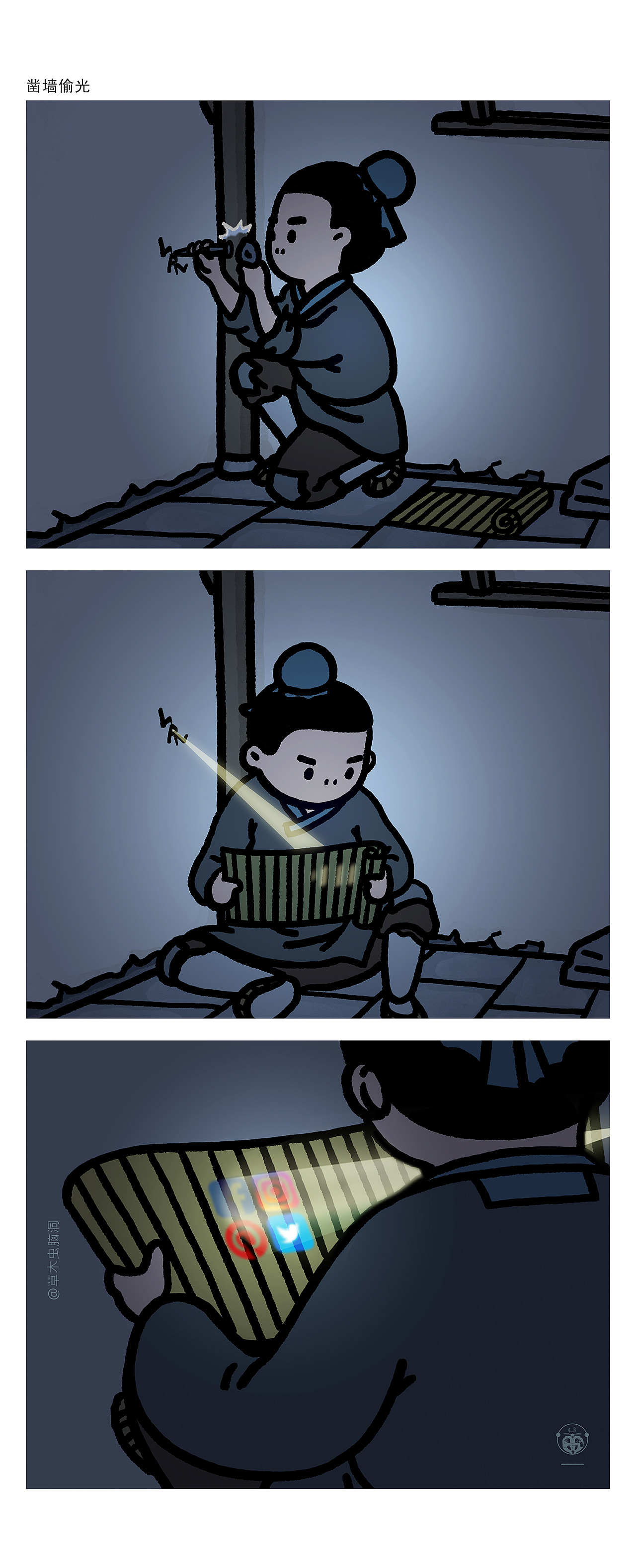 老土豆长牙
