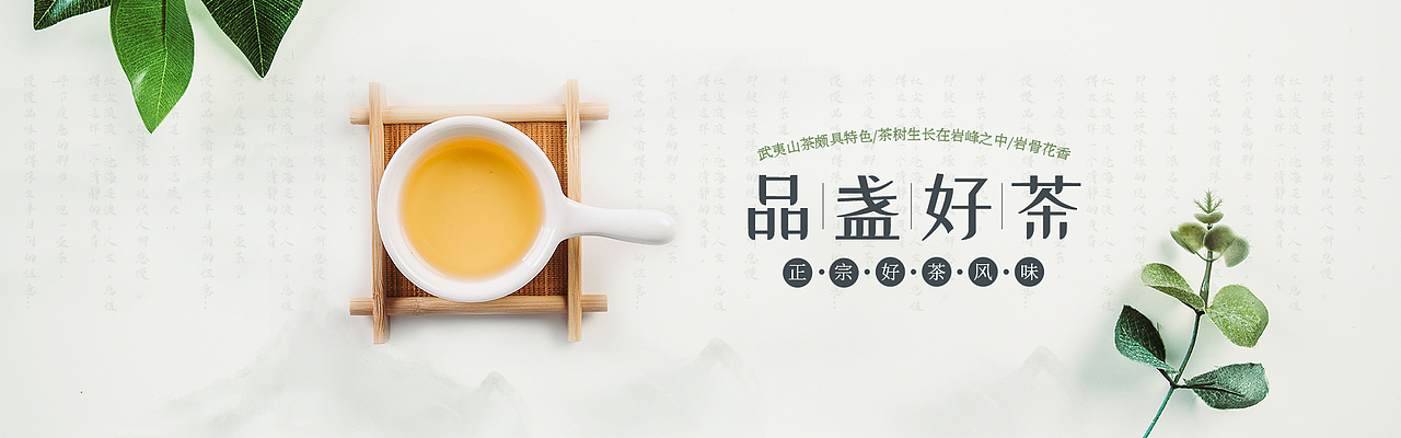 食品饮料、蔬果、茶酒（图ZMjI4MzQ1NDg4） - 企业官网 - 站酷设计师mobanzhongxin原创素材 - 站酷ZCOOL