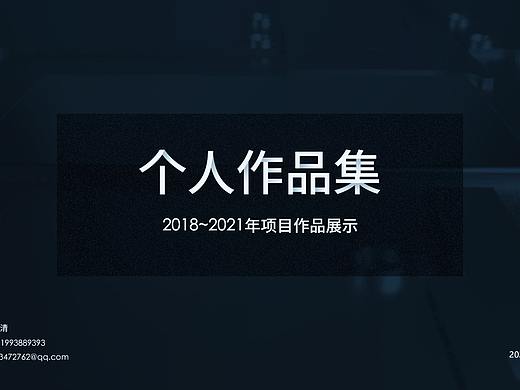 作品集