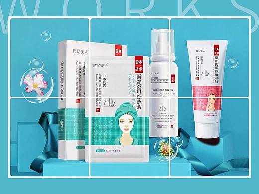 去年一些作品（個(gè)人主頁(yè)-ZNTMyMjcwMDQ=） - 電商 - 站酷設(shè)計(jì)師三顆糖Q原創(chuàng)素材 - 站酷ZCOOL