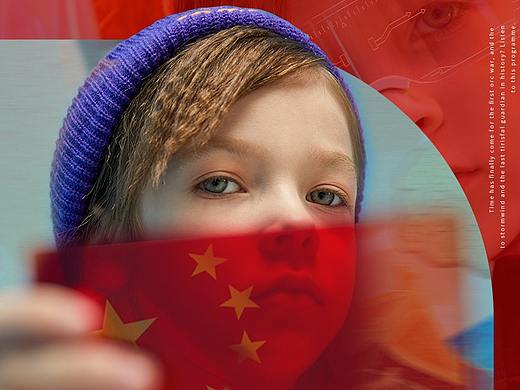 电商活动海报合辑