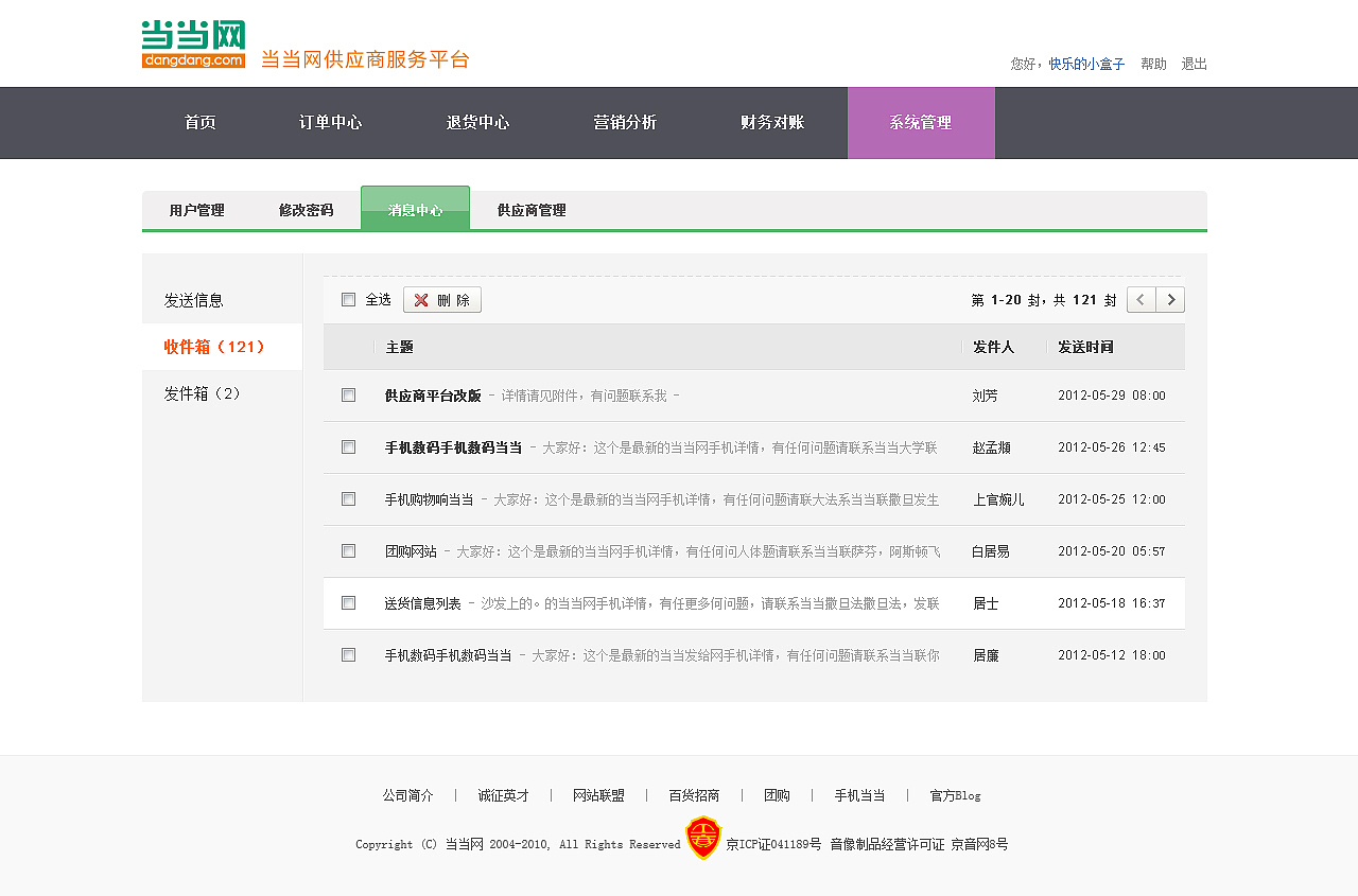 作品一览（图ZMTU0NzcyNjg=） - 其他网页 - 站酷设计师felixmo原创素材 - 站酷ZCOOL