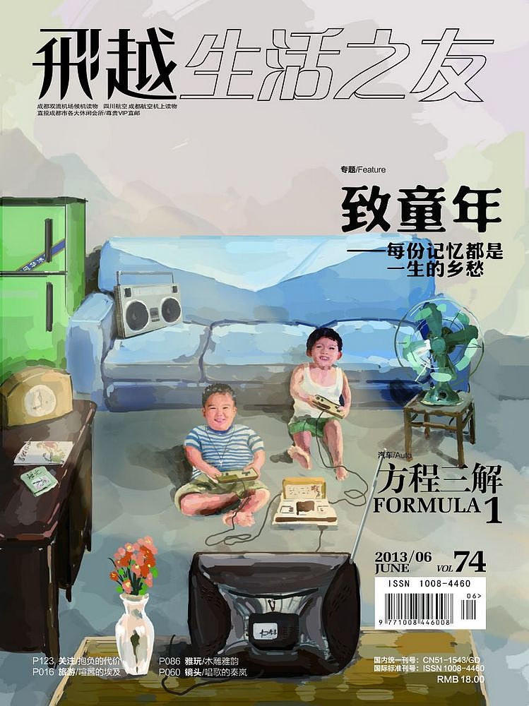 这些年做过的封面（图ZOTc3ODU1Ng==） - 书籍/画册 - 站酷设计师neno2046原创素材 - 站酷ZCOOL
