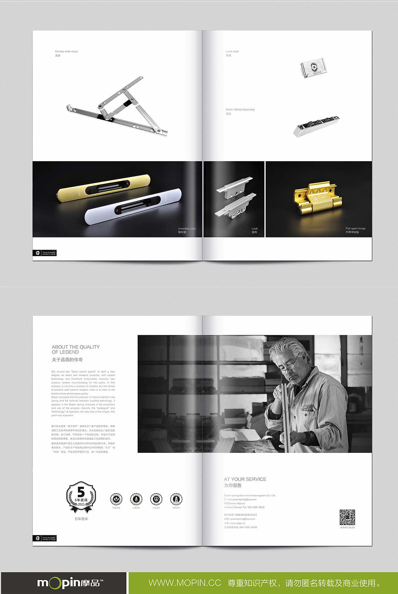 成都摩品广告设计MOPIN | 格林春天门窗产品摄影及画册设计（图ZMzkzNjg2MDA=） - 书籍/画册 - 站酷设计师摩品设计原创素材 - 站酷ZCOOL